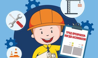 Разработка инструкций по охране труда для предприятий в Улане-Удэ в октябре