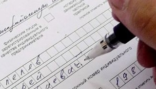 Оформление декларации о соответствии ЕАЭС от ПромМир в Улане-Удэ, цена от 20486 руб.